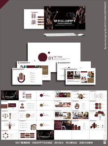 運(yùn)動健身正能量句子