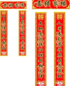 有關(guān)正能量的句子及對(duì)聯(lián),正能量的對(duì)聯(lián)句子,新時(shí)代正能量對(duì)聯(lián)