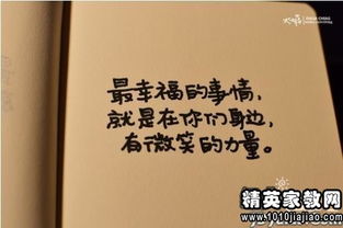 勵(lì)志句子大全正能量長(zhǎng)句