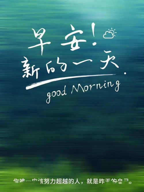 銷售正能量的句子經(jīng)典語句,銷售努力正能量句子,激勵(lì)銷售團(tuán)隊(duì)正能量的句子