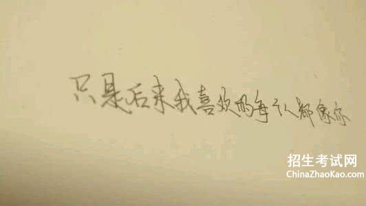 暖心情話正能量的短句子