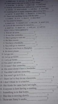 正能量的句子疑問句