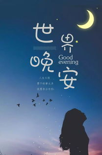 睡前說(shuō)說(shuō)句子正能量