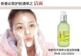 句子,護膚,能量,產(chǎn)品