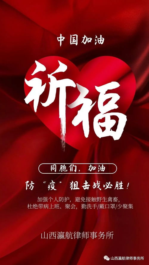 疫情正能量的句子經(jīng)典語句100字,疫情正能量的句子經(jīng)典語句八字,疫情正能量的句子經(jīng)典語句學生