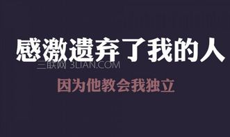 感恩勵(lì)志正能量的句子海鮮炒意粉