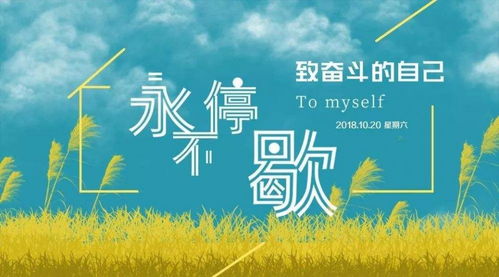 關(guān)于情感正能量短短句子