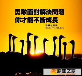 2021陽(yáng)光勵(lì)志的正能量句子