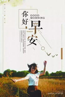 八月的正能量句子