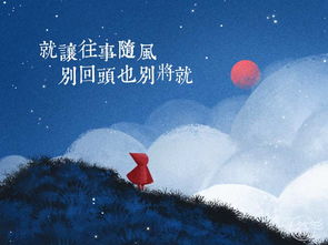 積極向上正能量的個(gè)性簽名句子,陽(yáng)光積極正能量的個(gè)性簽名,有正能量的個(gè)性簽名的句子短句