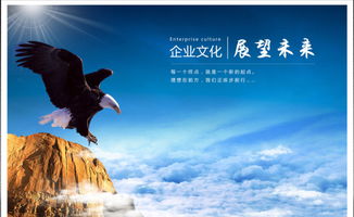 句子,展望,能量,未來