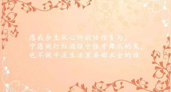 給自己加油正能量句子說說心情