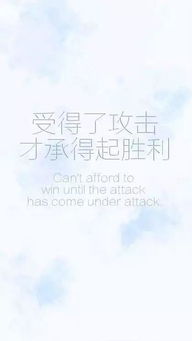 表示正能量的句子有哪些,正能量觀點的句子有哪些,父母正能量的句子有哪些