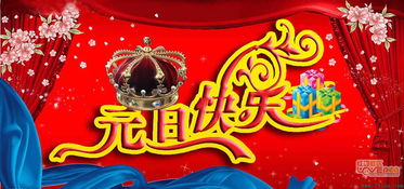 祝福元旦快樂的句子,祝?？蛻粼┛鞓返木渥?祝福閨蜜元旦快樂的句子