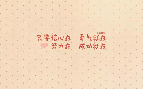 關于生活正能量的句子帶字,生活心態(tài)正能量的句子,對生活充滿正能量的句子