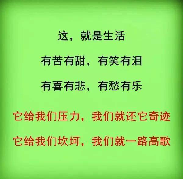 起早貪黑,句子,能量