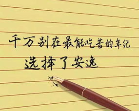 勵(lì)志午安心語(yǔ)正能量句子精選句句精心,早安勵(lì)志心語(yǔ)正能量句子,午安正能量句子勵(lì)志