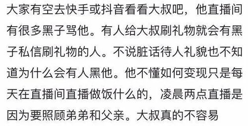 句子,語句,奧利,能量