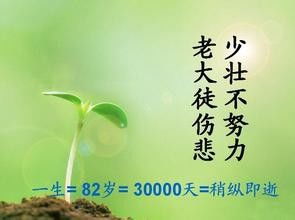 珍惜時間活好當(dāng)下正能量的句子