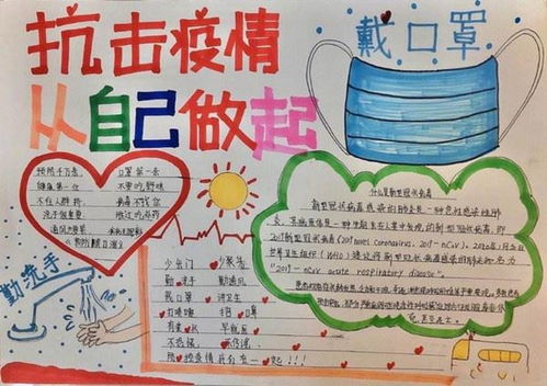 抗擊新型肺炎的正能量的句子