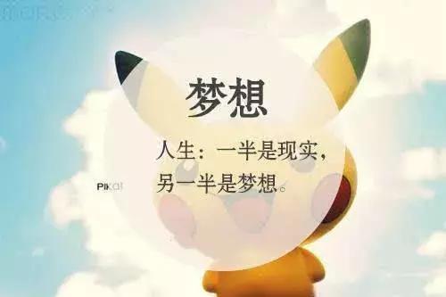 簡(jiǎn)短,句子,能量