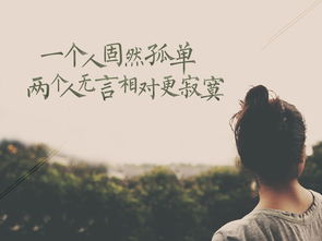 句子,能量,心情,工作