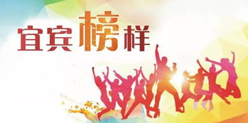 句子,公益,能量