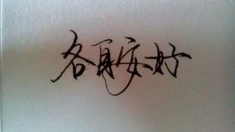 關(guān)于分手正能量的句子,分手正能量心態(tài)句子,分手的正能量句子說說心情