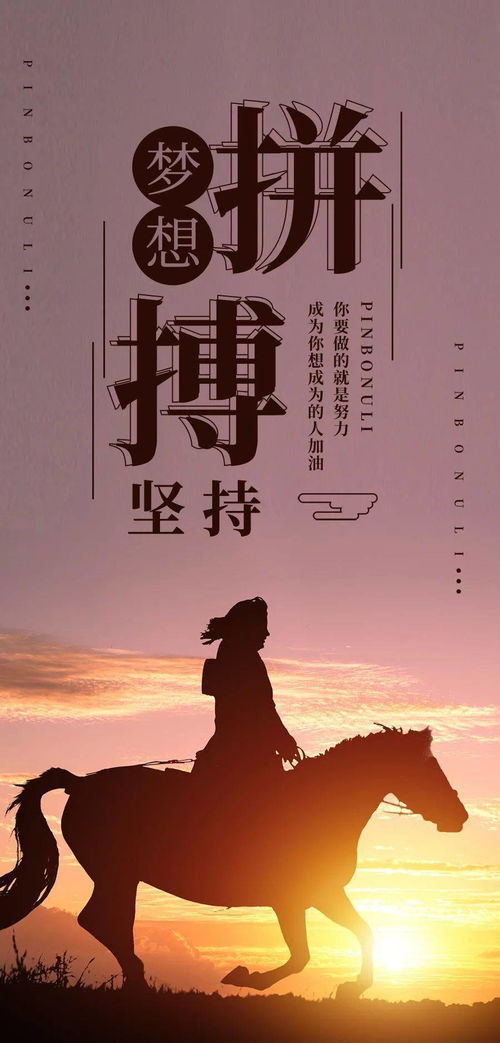 句子,朋友圈,能量,銷售