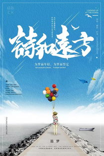 愛(ài)情正能量走心句子