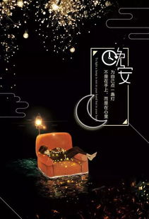 句子,勵志,能量,努力