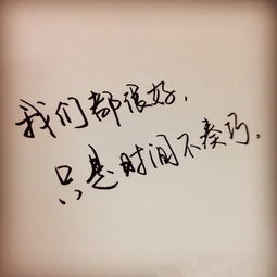 句子,跑開,能量