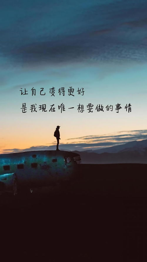 簡短正能量句子貼吧