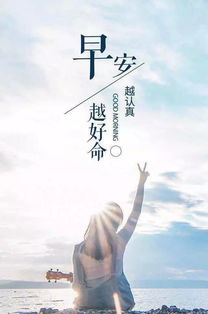 工作勵(lì)志正能量的句子說說心情