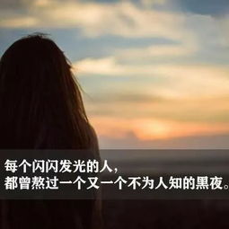 青春正能量勵(lì)志短句子大全