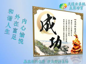 微商晚安心語(yǔ)正能量加句子