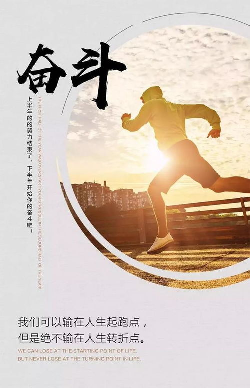 積極工作正能量的句子,充滿工作正能量的句子,工作的正能量的簡短句子