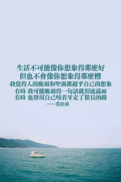 正能量勵志句子大全唯美帶字