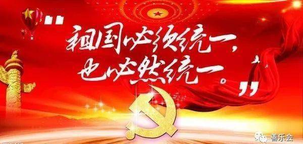 2021熱愛祖國正能量的句子