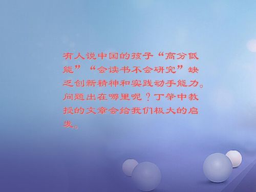 應(yīng)有格物知精神有傳播正能量的句子