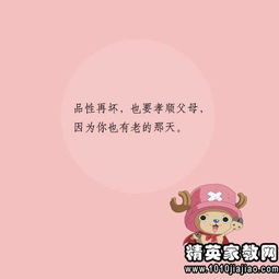 搞笑經(jīng)典正能量勵志的句子