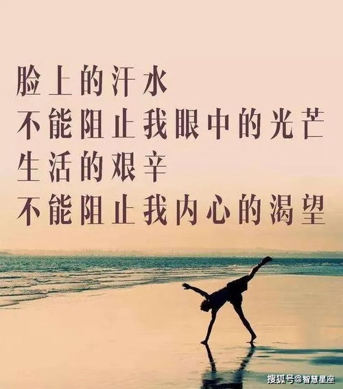 黨的正能量句子6