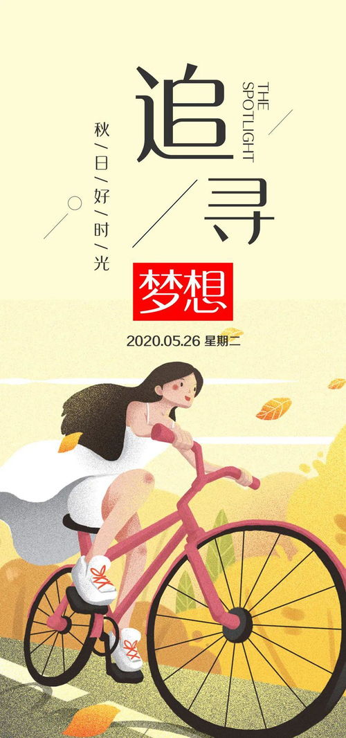 開工第一天正能量的句子,九月第一天正能量句子,十二月第一天正能量句子