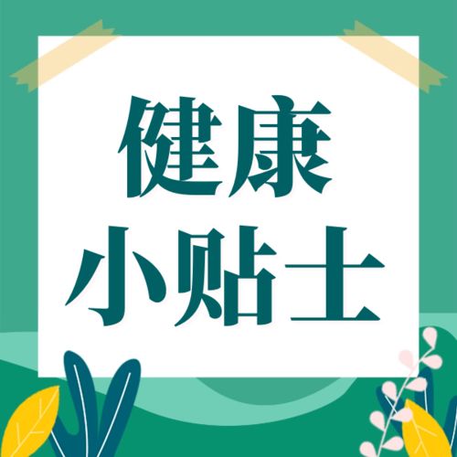 晚安,句子,語(yǔ)錄,能量