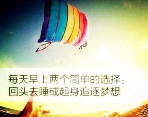 拼搏努力正能量的句子八個(gè)字,2021拼搏努力正能量的句子,女人拼搏努力正能量的句子