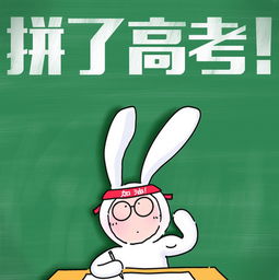 高考心態(tài)語錄正能量句子