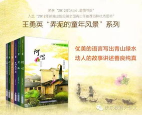 句子,能量,寫作,作品