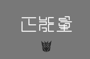 時(shí)間寶貴正能量句子