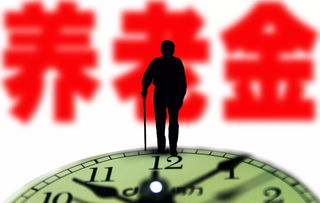 世界那么大正能量句子計(jì)算養(yǎng)老金