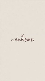 句子,能量,安慰,經(jīng)典